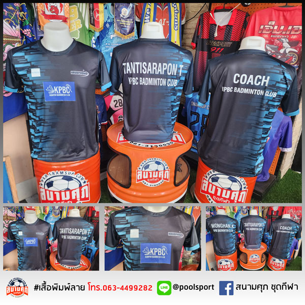 เสื้อแบดมินตันพิมพ์ลาย-KPBC-Badminton-Club